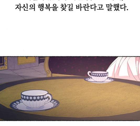 마른 가지에 바람처럼 62화 115