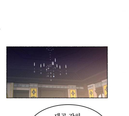 마른 가지에 바람처럼 62화 118