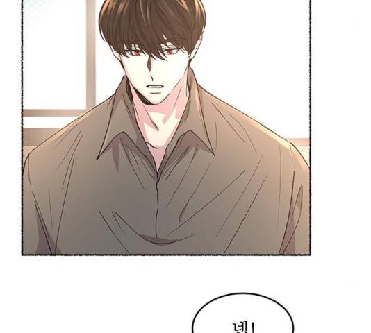 마른 가지에 바람처럼 62화 134