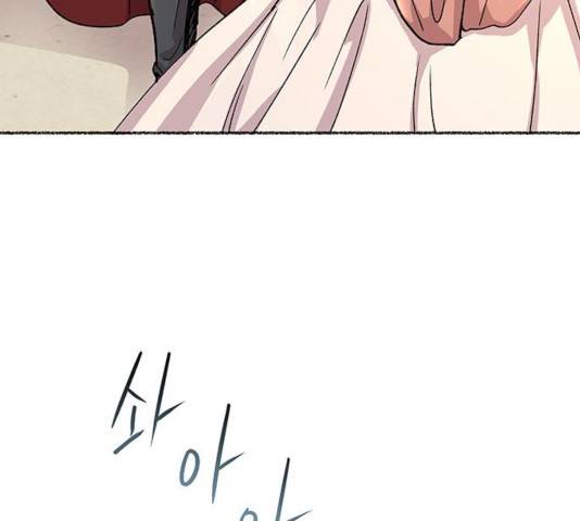 마른 가지에 바람처럼 62화 143