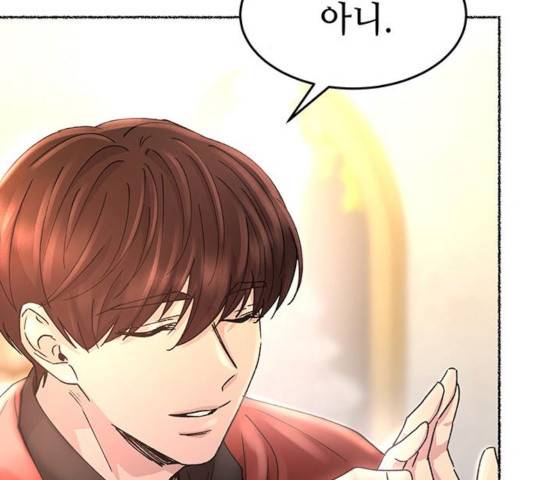 마른 가지에 바람처럼 62화 166