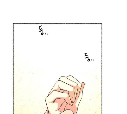 마른 가지에 바람처럼 62화 175