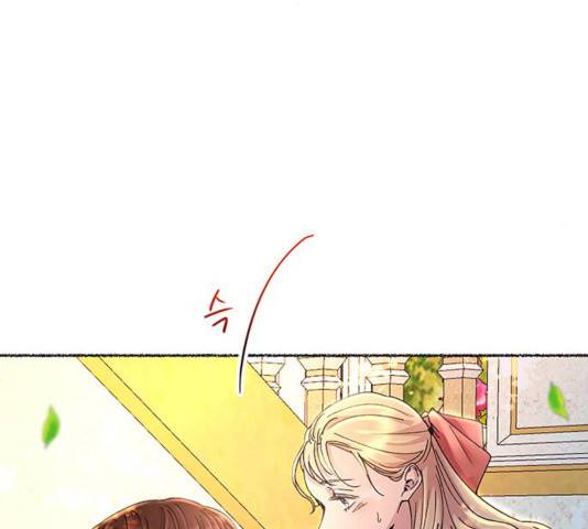 마른 가지에 바람처럼 62화 178