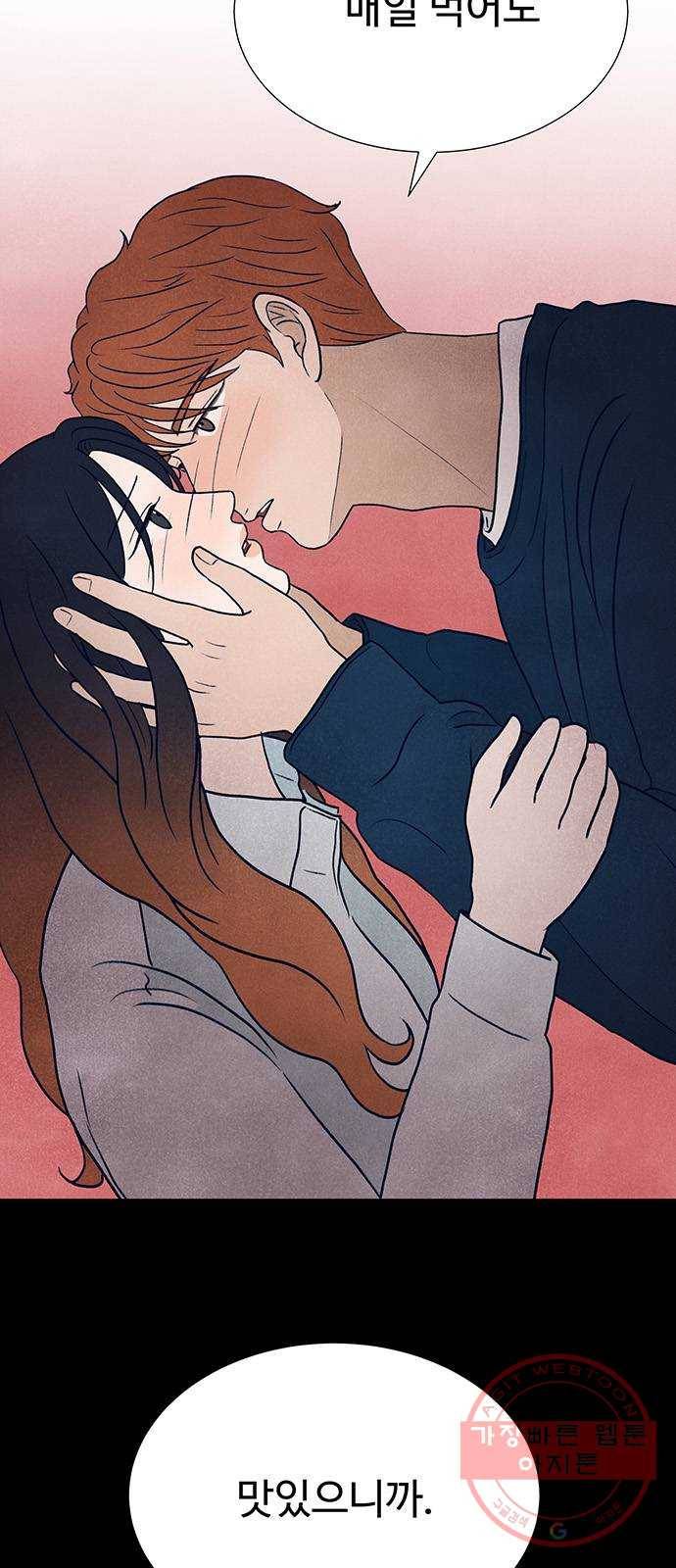 화가 살리에르 15화 2