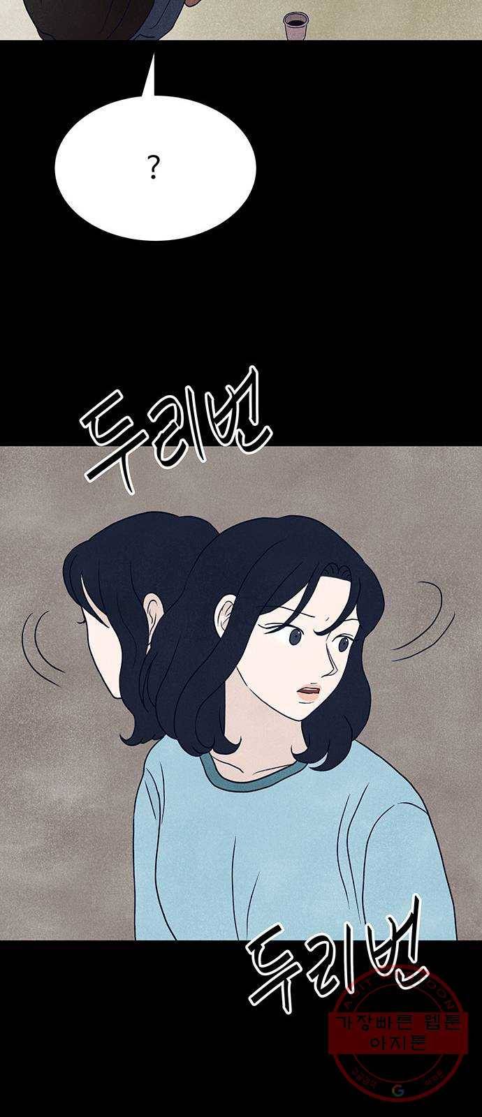 화가 살리에르 15화 16