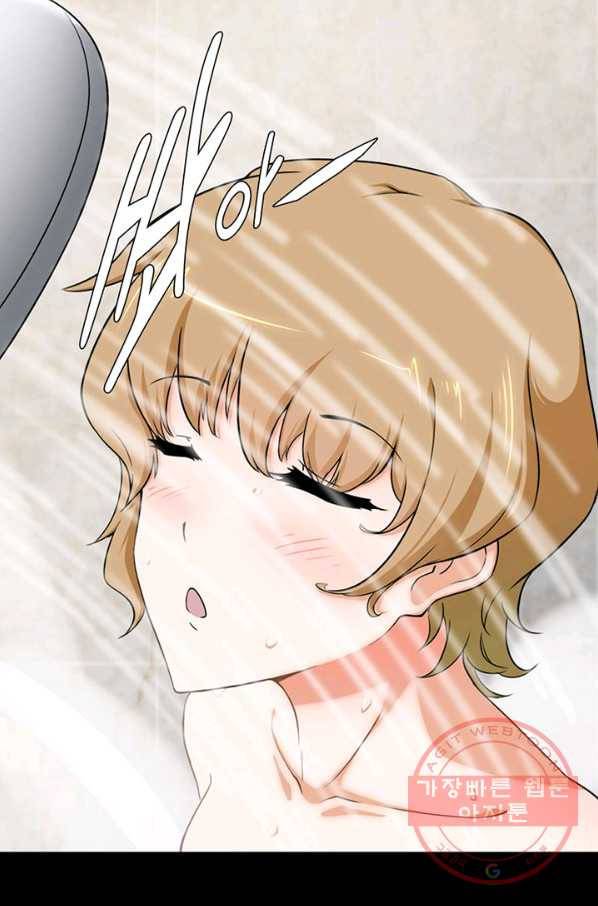 내 여자친구는 좀비 229화 5