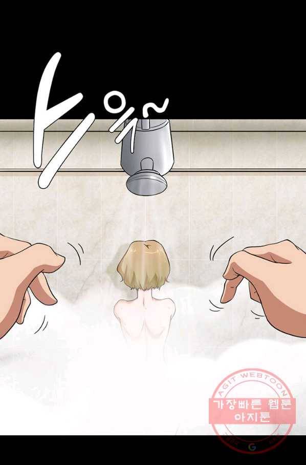 내 여자친구는 좀비 229화 6