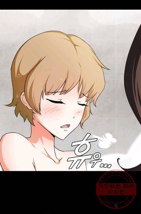 내 여자친구는 좀비 229화 11