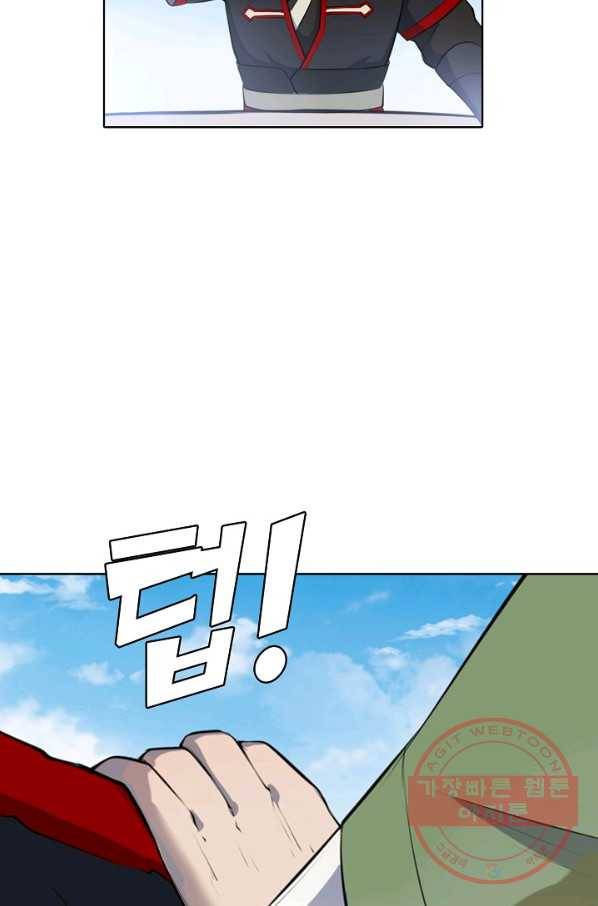 백련성신 515화 3