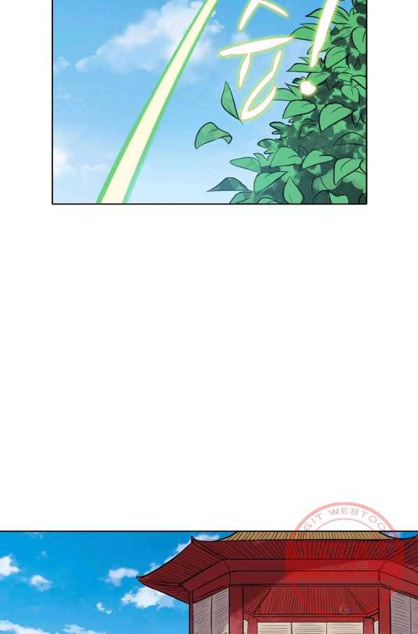 백련성신 515화 15