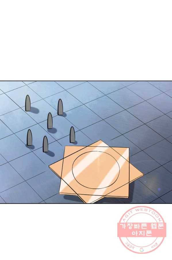 백련성신 515화 27