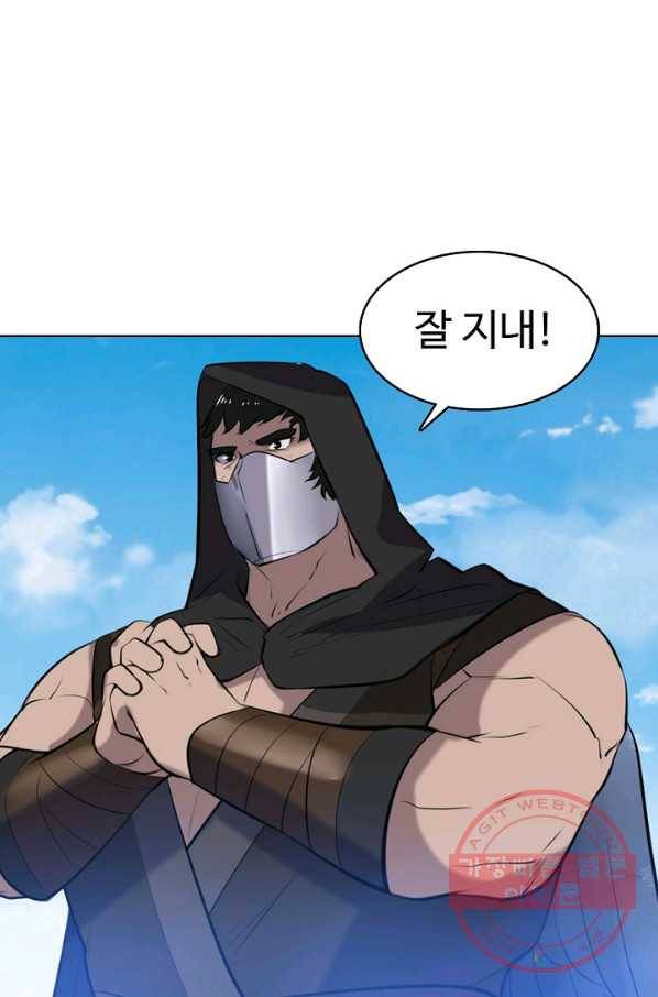 백련성신 515화 38