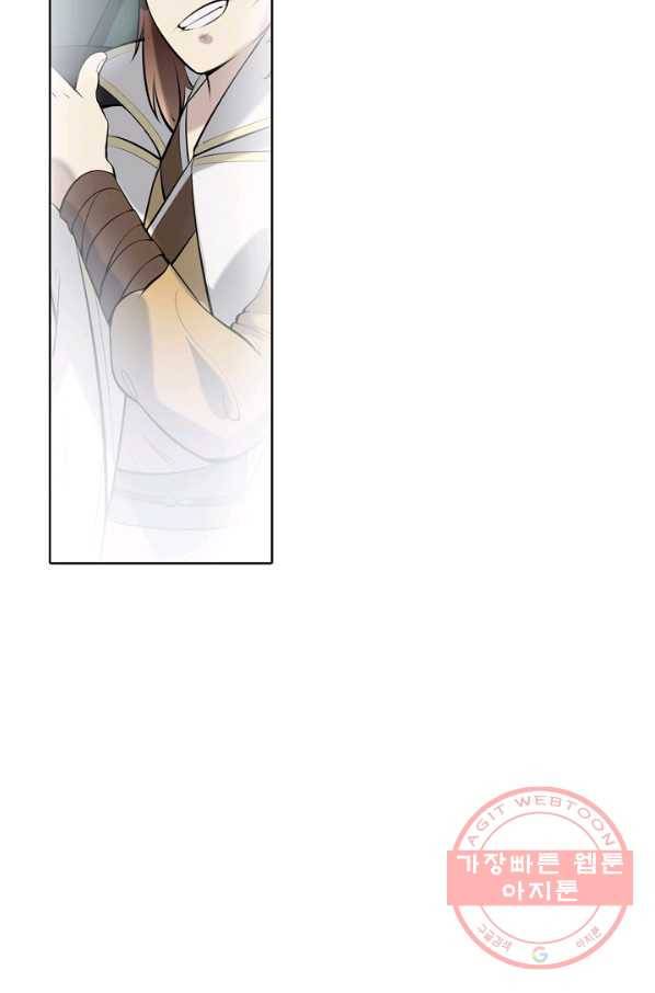 백련성신 515화 48