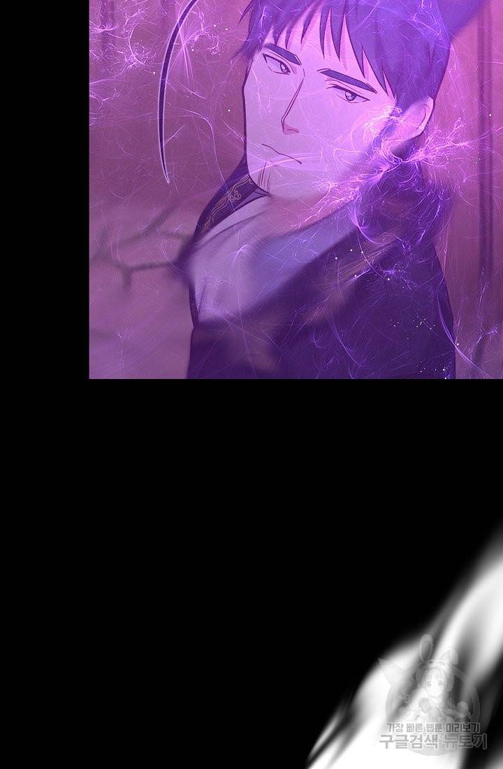 안녕하세요, 정원사입니다 24화 58