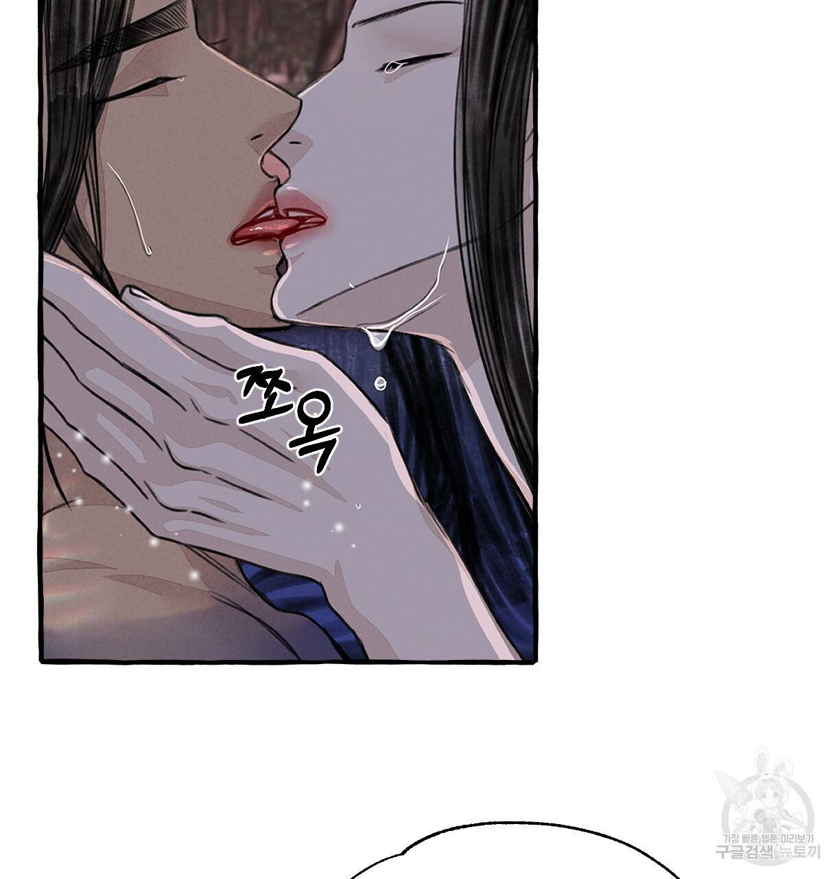 이리 오너라, 업고 놀자 65화 6