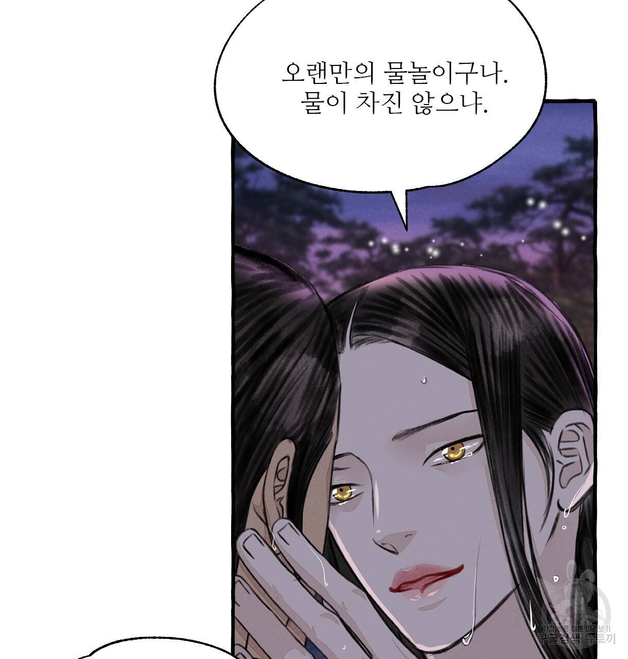 이리 오너라, 업고 놀자 65화 7