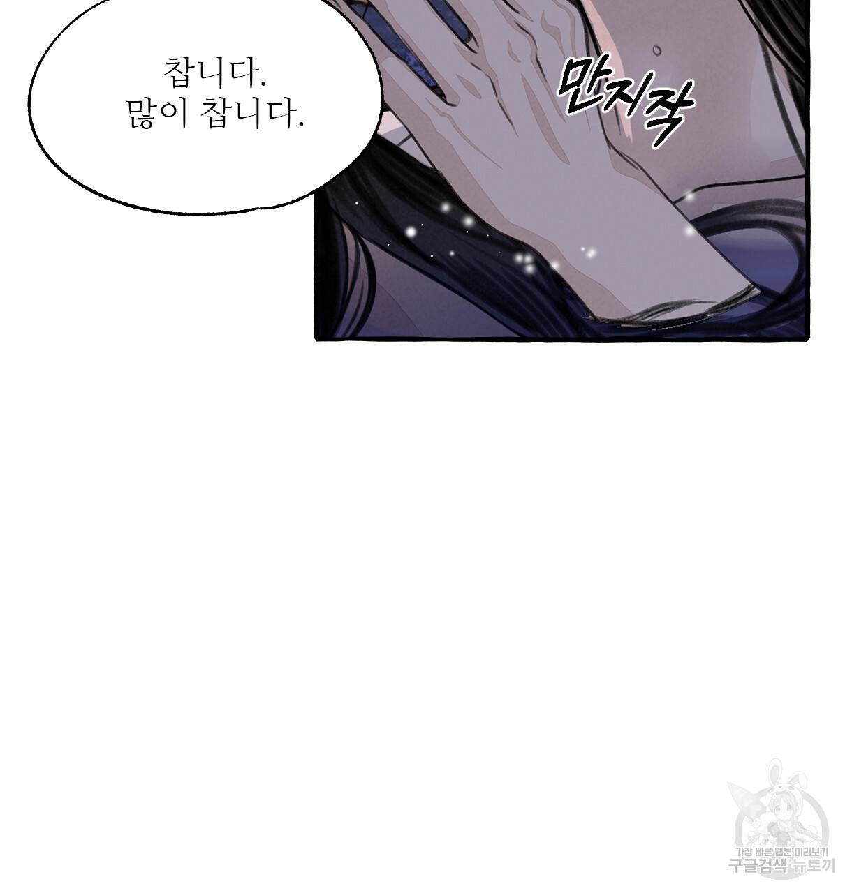 이리 오너라, 업고 놀자 65화 8