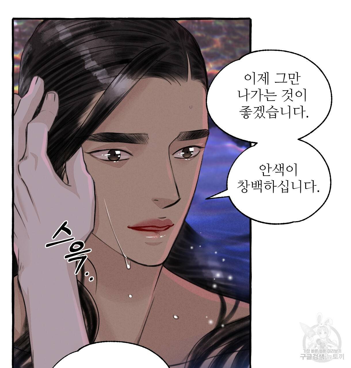 이리 오너라, 업고 놀자 65화 9