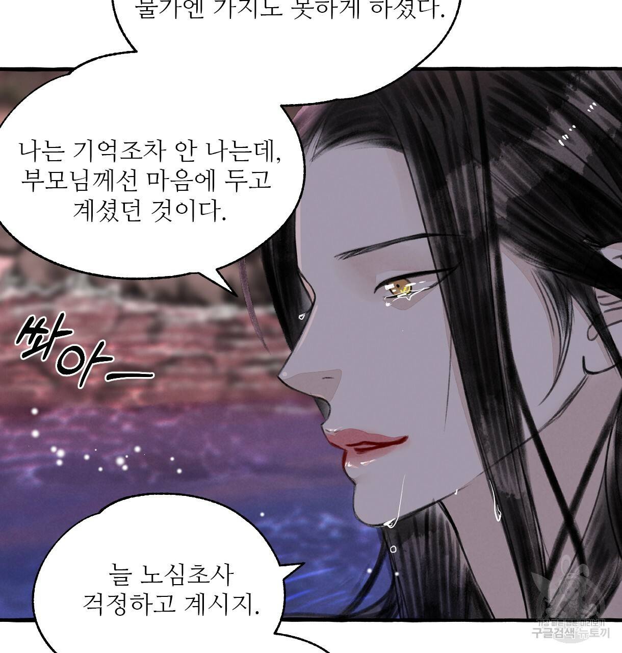 이리 오너라, 업고 놀자 65화 11