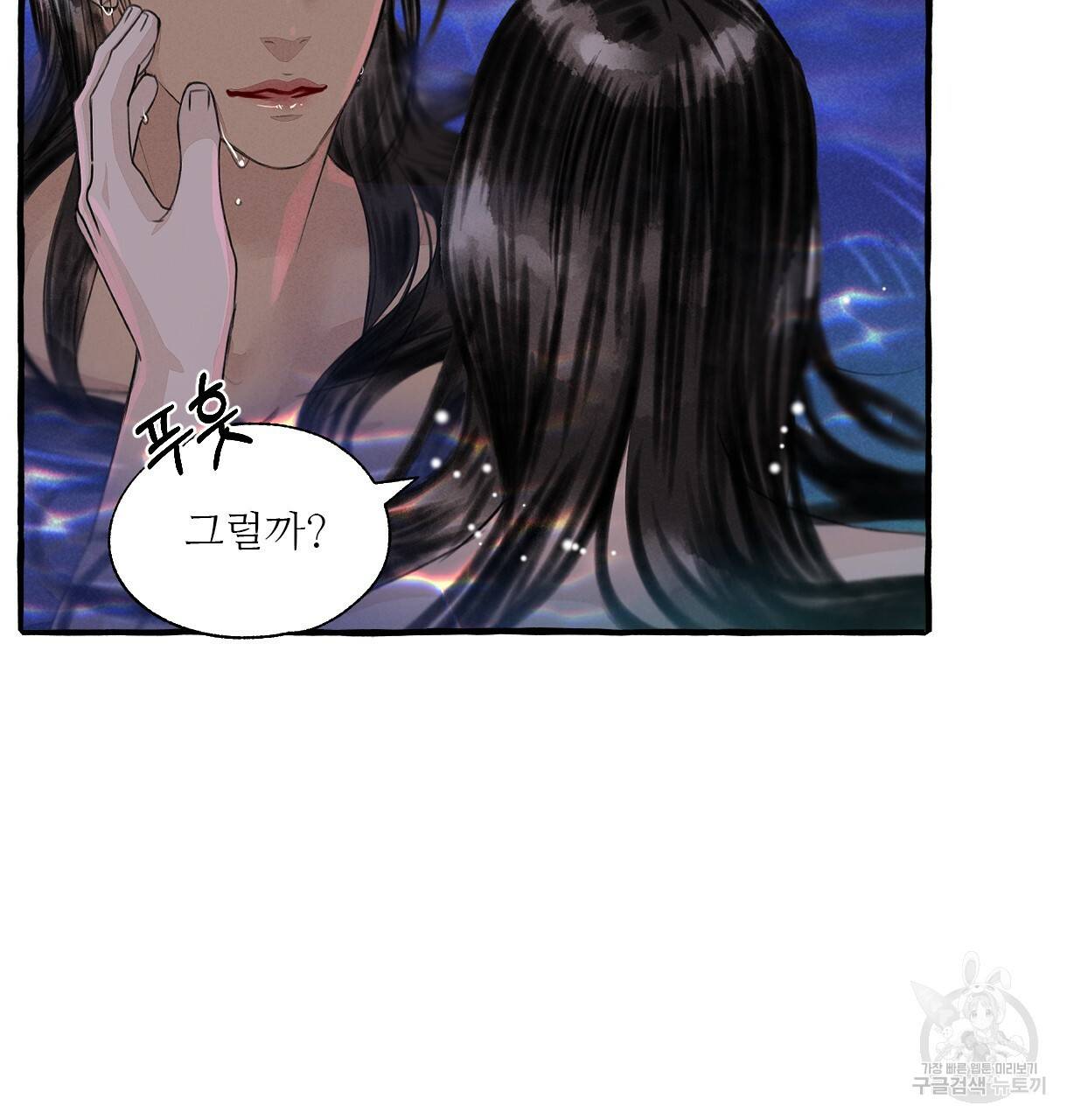 이리 오너라, 업고 놀자 65화 14