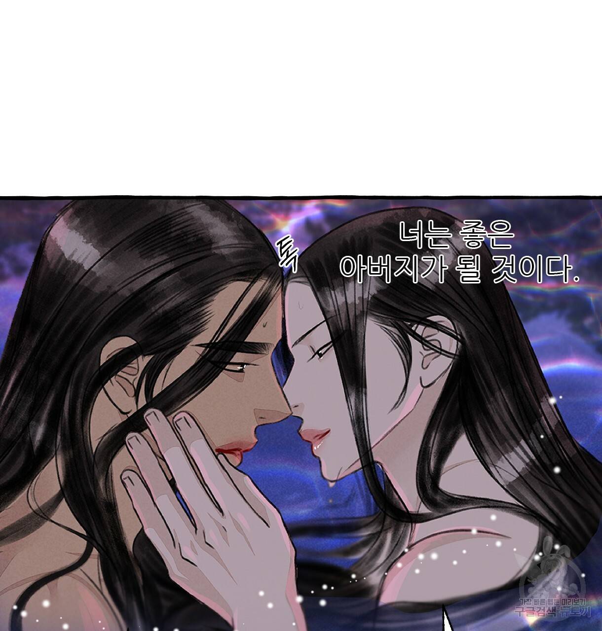 이리 오너라, 업고 놀자 65화 15
