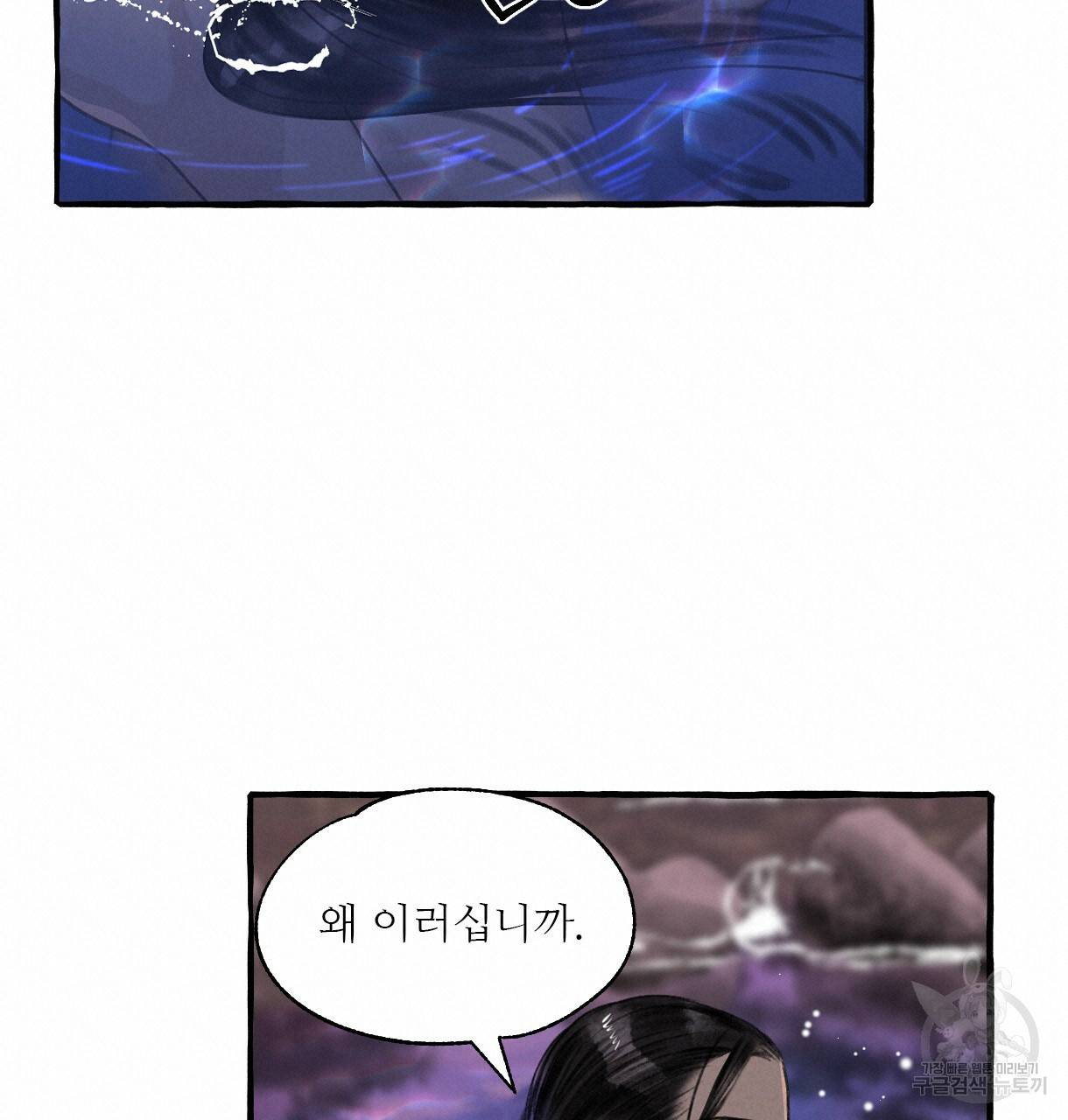 이리 오너라, 업고 놀자 65화 19