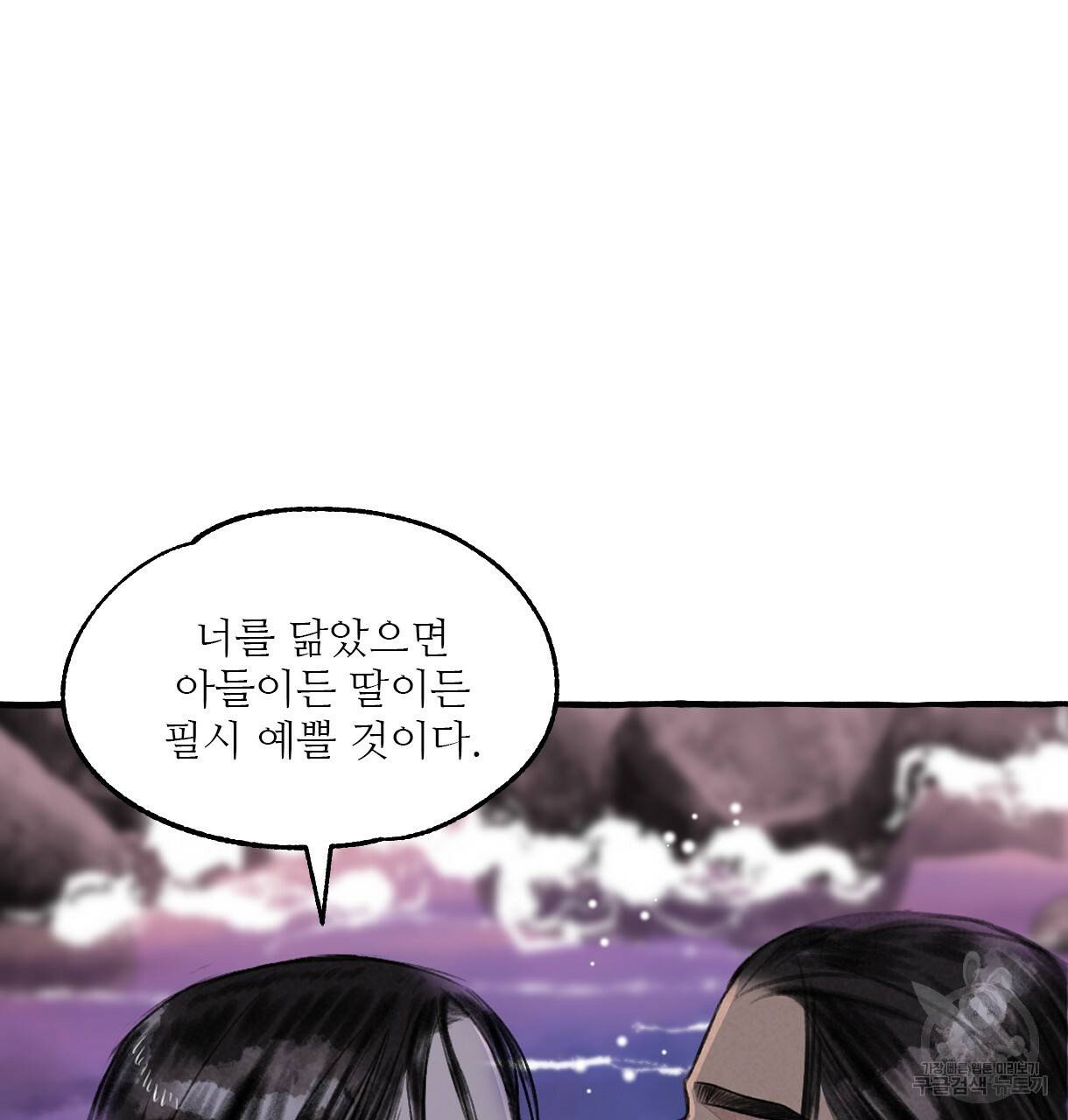 이리 오너라, 업고 놀자 65화 21