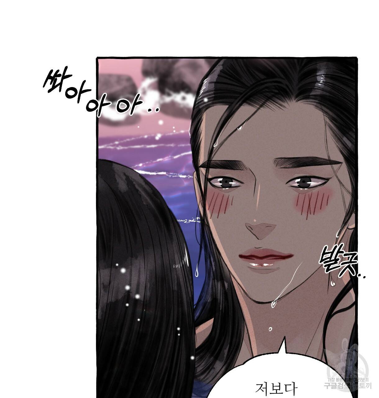 이리 오너라, 업고 놀자 65화 24
