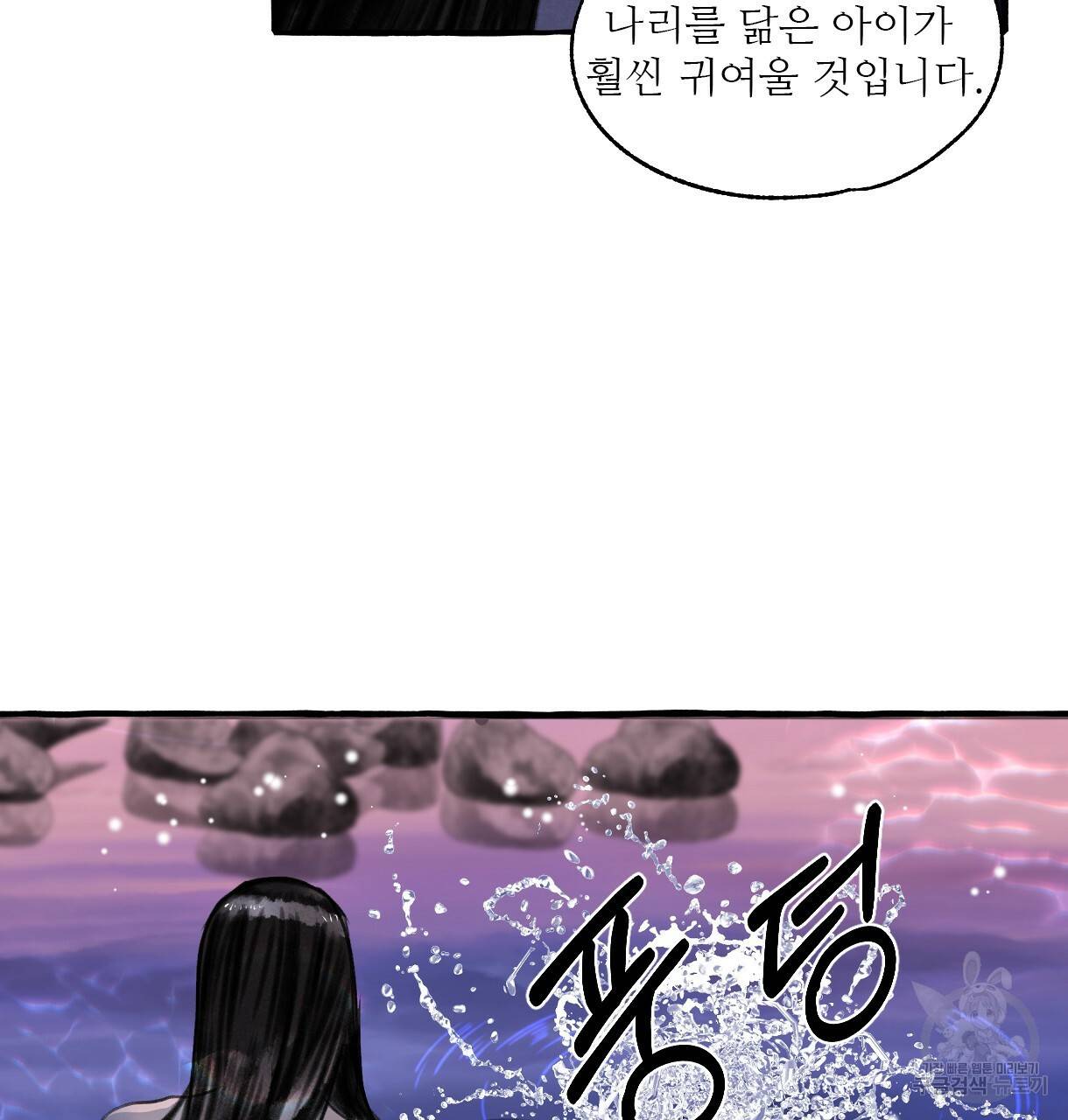 이리 오너라, 업고 놀자 65화 25