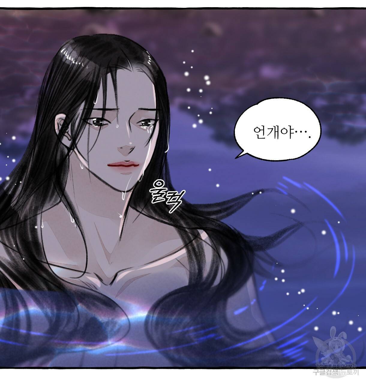 이리 오너라, 업고 놀자 65화 27
