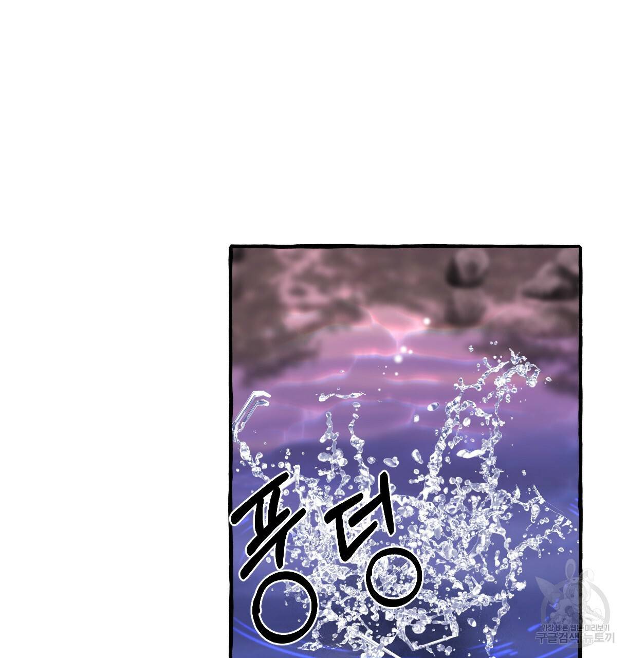 이리 오너라, 업고 놀자 65화 28