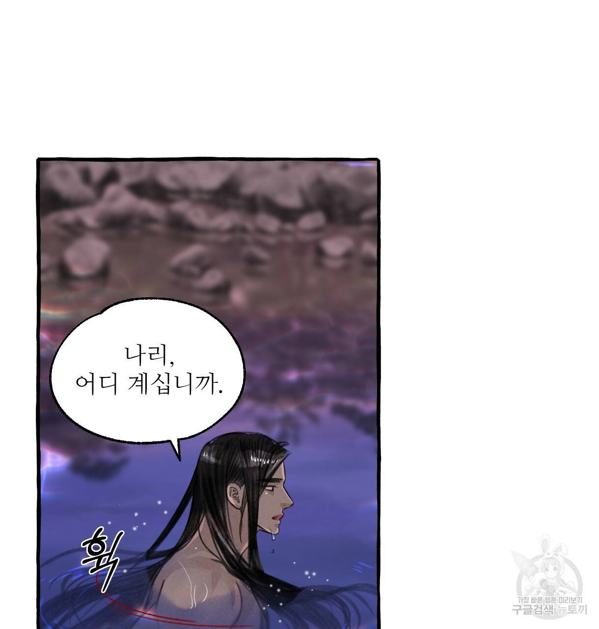 이리 오너라, 업고 놀자 65화 36