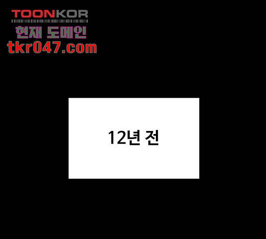 화가 살리에르 16화 1
