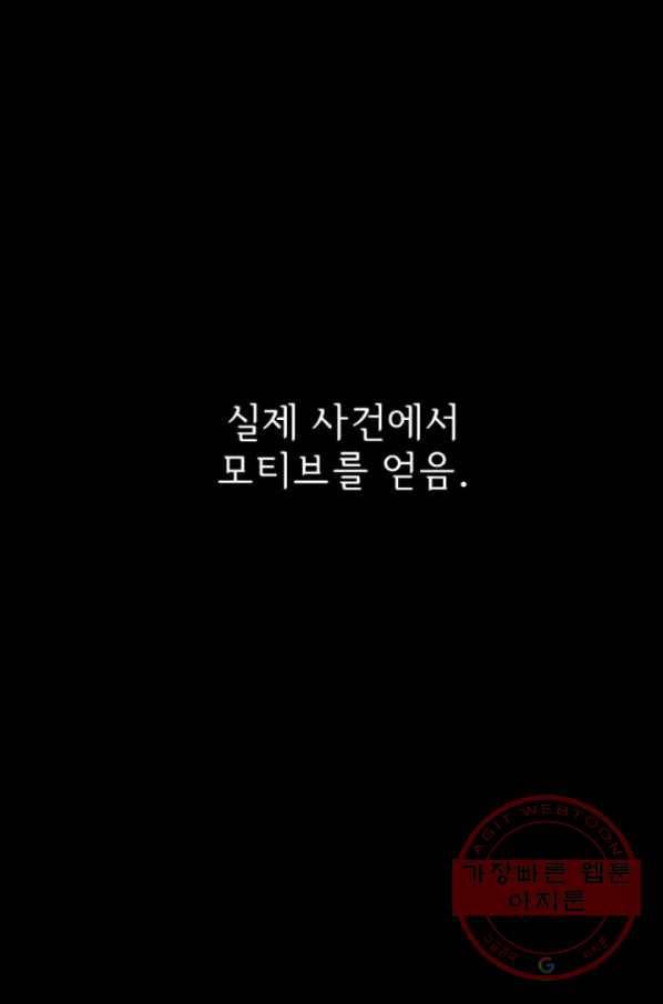 2화 [장려상]용궁에서 온 손님 1