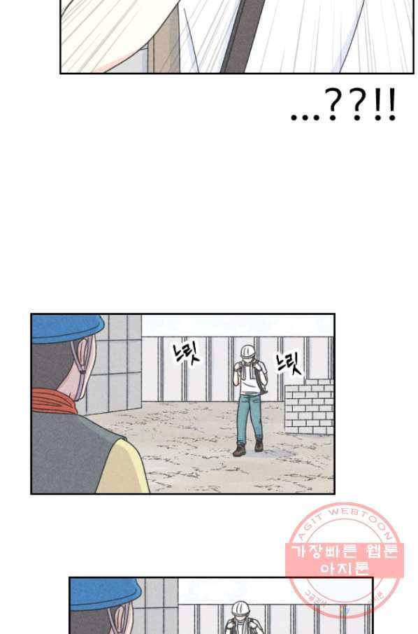 2화 [장려상]용궁에서 온 손님 36