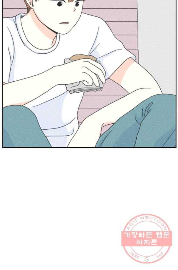 2화 [장려상]용궁에서 온 손님 41