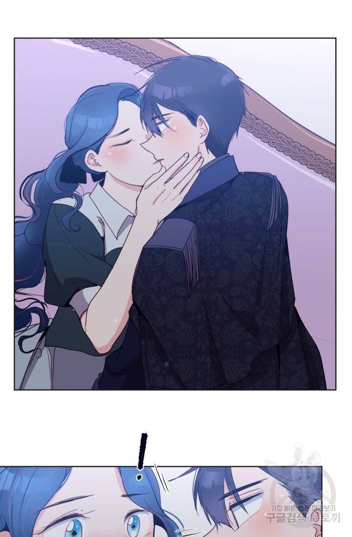 당신의 마법사입니다 15화 25