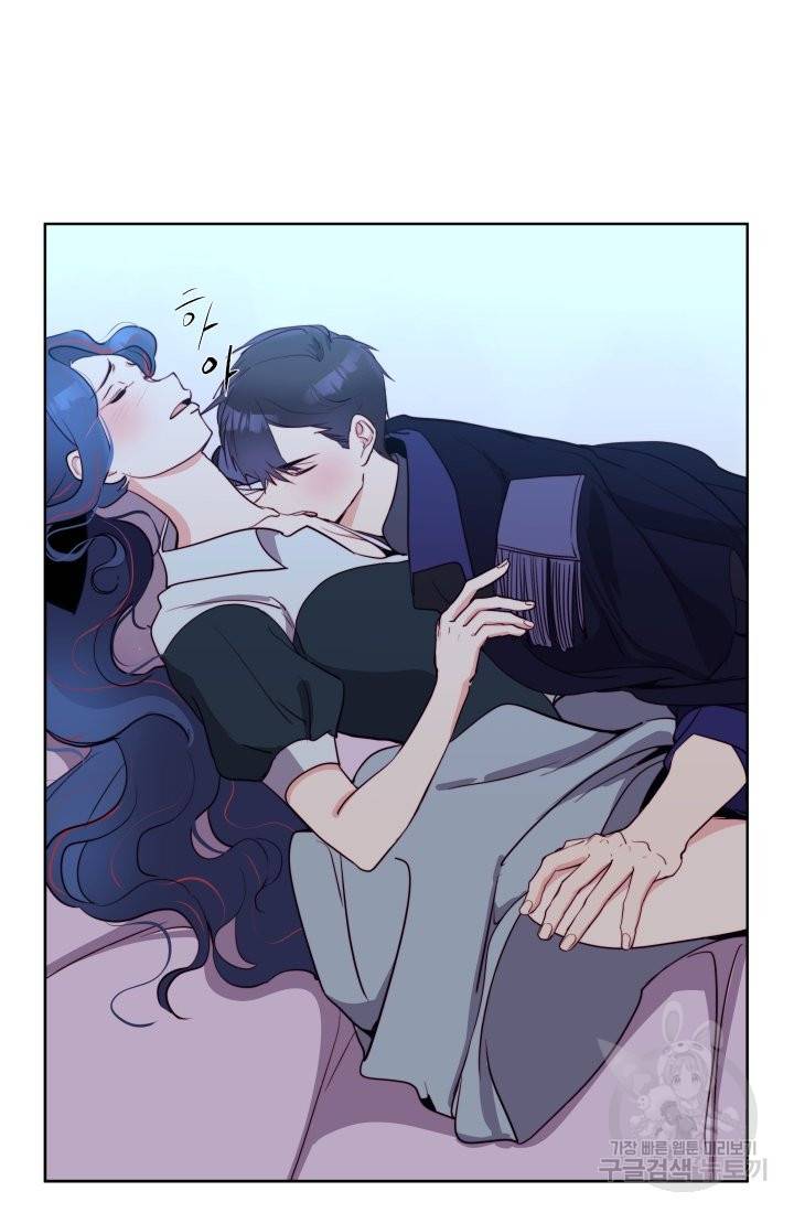 당신의 마법사입니다 15화 41