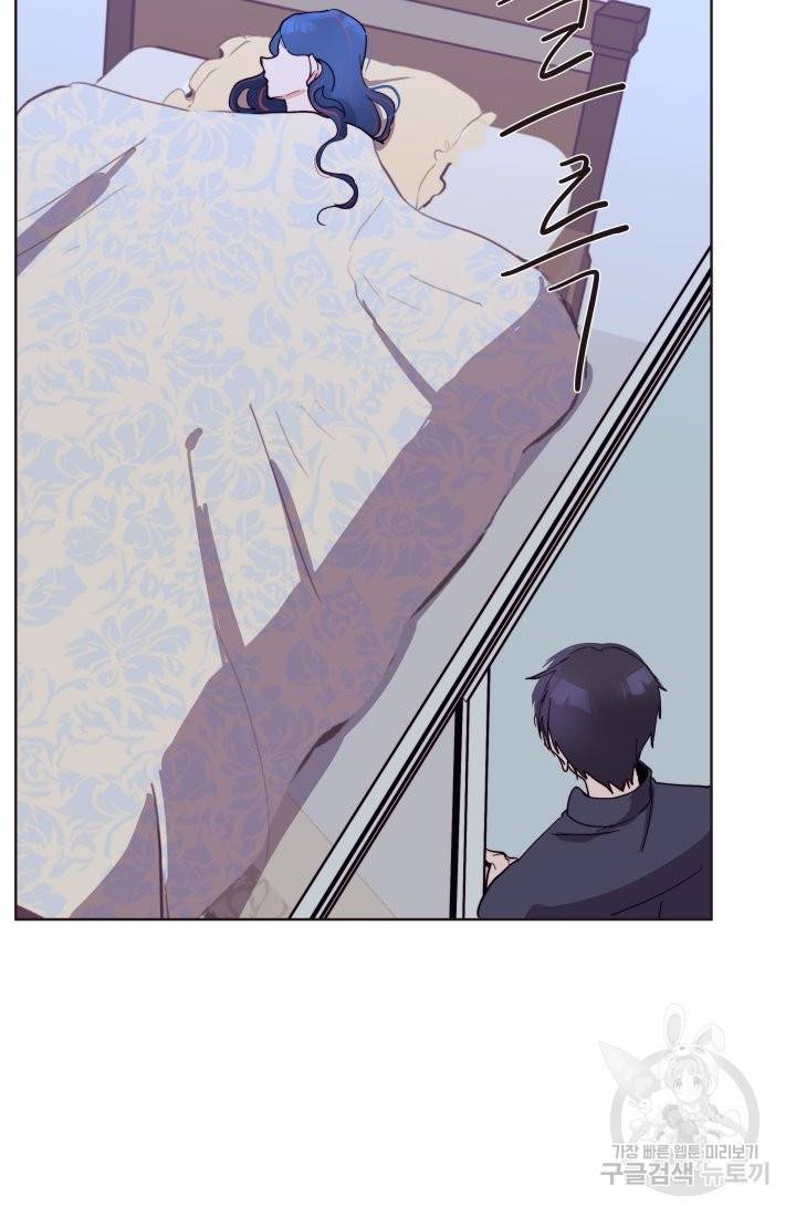 당신의 마법사입니다 15화 57