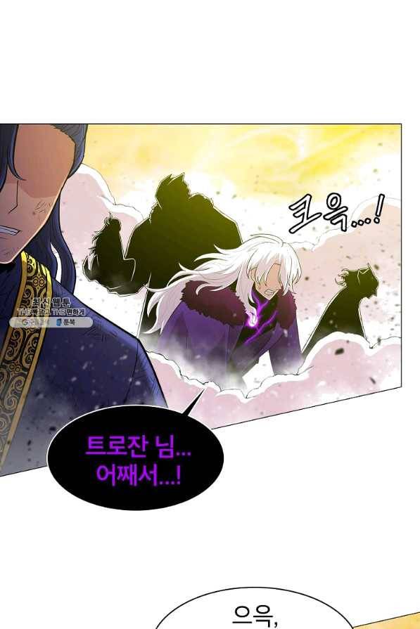 업데이터 53화 2