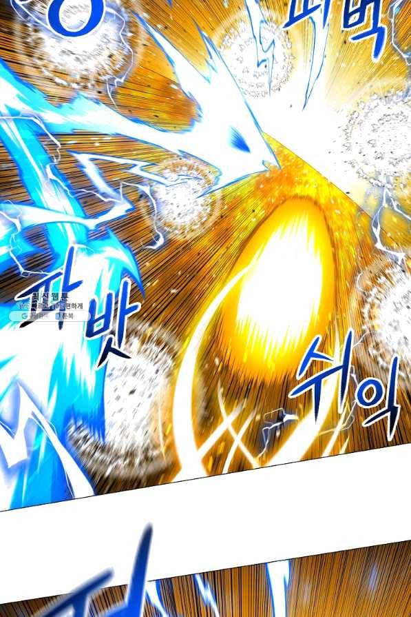 업데이터 53화 11