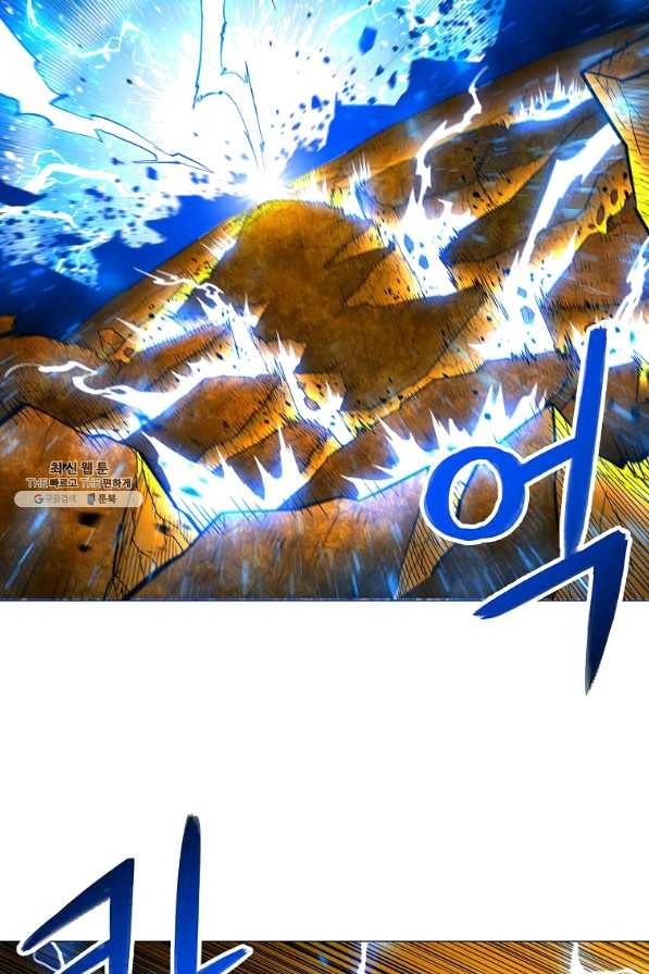 업데이터 53화 16