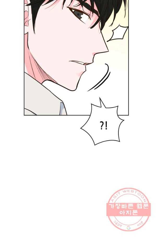 은밀한 나의 동거인 37화 11