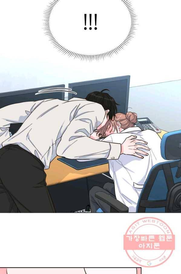 은밀한 나의 동거인 37화 57