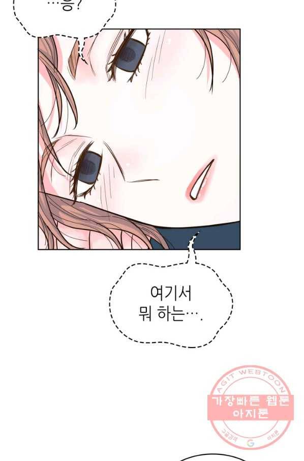 은밀한 나의 동거인 37화 60