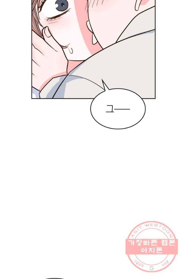 은밀한 나의 동거인 37화 66