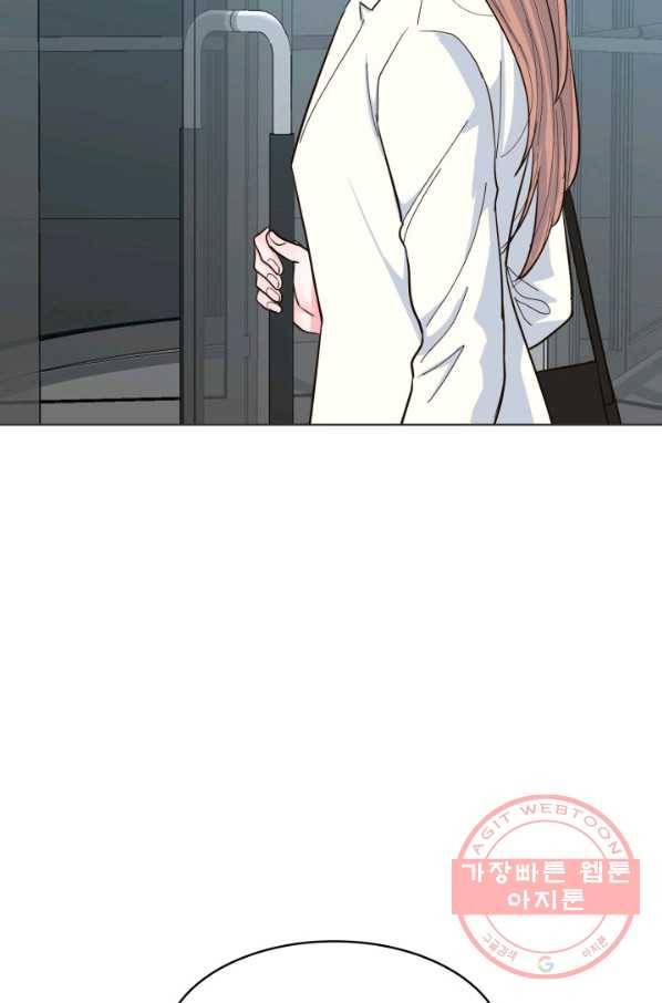 은밀한 나의 동거인 37화 78
