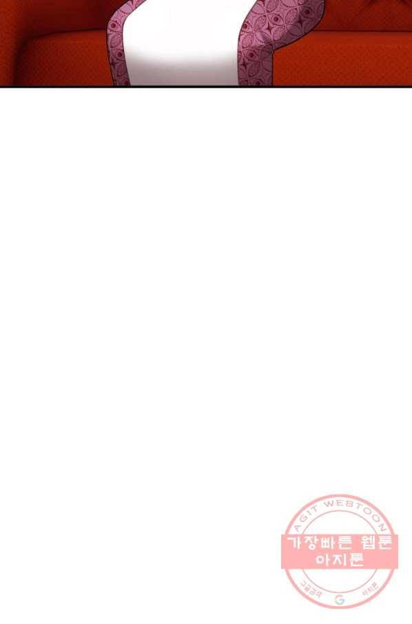 귀신 보는 공작부인 33화 14