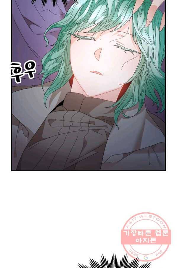 황비님? 황비님! 92화 15