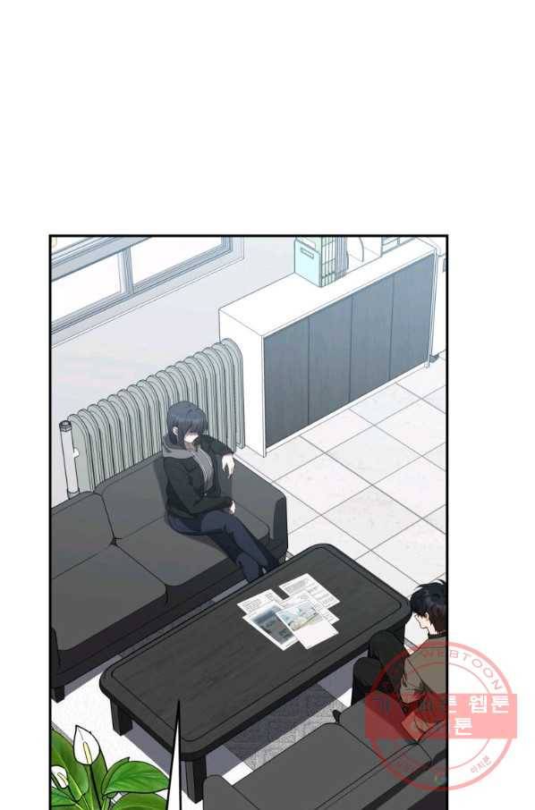내가 죽였다 22화 3